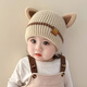 貝娜茜嬰兒帽子秋冬季毛線(xiàn)帽男女寶寶護耳女孩加厚針織帽保暖嬰幼兒冬天 小貓咪-米色 5個(gè)月-2歲（42-50CM）