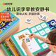 時光學(xué)（SHIGUANGXUE）識字早教安靜書魔術(shù)貼幼兒早教玩具學(xué)前識字卡片兒童手撕拉粘貼書 【4冊基礎(chǔ)】數(shù)字+顏色+食物+人物