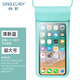 尚官（SingleLady）手機防水袋游泳男女通用超大號泡溫泉潛水套觸屏手機密封保護防塵袋 清新藍-超大號【外加夜光大號黑色】