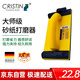 克里斯汀砂紙架 手持研磨砂紙打磨器 砂紙夾 砂布架185mm*93mm