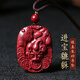 金石靈馬年朱砂吊墜掛墜護身符進(jìn)寶貔貅男士轉運珠吉祥物七夕情人節禮物 紫金砂進(jìn)寶貔貅吊墜