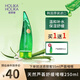 惑麗客惑麗客天然蘆薈舒緩啫喱補水保濕曬后舒緩蘆薈膏凝膠送女友韓國 【保濕型】250ml