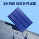 三星（SAMSUNG）T7 Shield Type-c接口 移動固態(tài)硬盤 PSSD NVMe傳輸速度1050MB/s T7 Shield 魔力藍 IP65三防保護 1TB