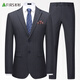 杉杉【含羊毛】西服套裝男士修身職業(yè)正裝西裝套裝商務(wù)工裝禮服男裝