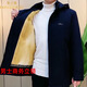 冬之裘新款男士正品高檔整貂皮真皮草可拆卸內(nèi)膽派克服冬季保暖加厚外套 藏藍(lán)色【黃金貂內(nèi)膽】加厚新款 2XL 【130-145斤】