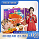 海鮮禮盒生鮮海產(chǎn)水產(chǎn)大禮包 春節年貨禮盒生鮮禮品 盡善盡美12種 5.69kg