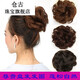 皮筋盤(pán)發(fā)蓬松仿真頭花發(fā)包假發(fā)發(fā)圈女卷發(fā)逼真自然花苞頭盤(pán)發(fā)造型 黑色
