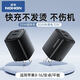 諾希蘋(píng)果15/16充電器PD30/35W手機氮化鎵充電頭雙口Type-C適用iphone15Pro/promax/ipad【黑色】