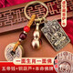 鑰匙掛件黃銅十二生肖鑰匙扣鑰匙掛件葫蘆五帝錢本命佛 【?！勘久?葫蘆+五帝錢