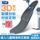 Techbeauty3D雕刻定制扁平足專用足弓矯正腳墊醫(yī)用 支撐外翻糾正內(nèi)翻鞋墊內(nèi)外八字矯正腿型神器成人兒童XO