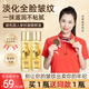 天使之顏玻色因人參抗皺精粹液京自旗店營(yíng)東艦人參抗皺精萃液精華液 【拍一發(fā)二】到手兩瓶  2 120ml