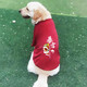 幻鯊狗狗衣服夏季背心大中型犬金毛拉布拉多薩摩耶防掉毛薄款寵物衣服 紅色暴富 2XL胸圍59/體重(20斤左右
