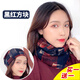 FREESCOPE兩條】秋冬戶外保暖圍脖男女脖套護(hù)頸圍巾套頭運(yùn)動騎行雙層堆堆帽 黑紅方塊（柔軟款）