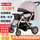 英萊兒高景觀(guān)嬰兒推車(chē)床多功能可坐可躺折疊寶寶兒童0-4歲外出便攜推車(chē) 奢華版-粉色-四輪橡膠