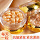 綠色農(nóng)場富勒烯精華液羊胎素抗皺緊致松弛淡化皺紋魚尾紋肌適用 108粒 1g 旗艦