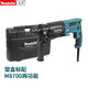 牧田牧田輕型兩用電錘大功率多功能沖擊鉆混凝土鉆裝修M8700電動(dòng)工具 M8700B兩功能電錘塑箱標配