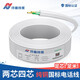 訊道線纜 AXD訊道 電話線2芯4芯0.5單股純銅線芯HYV2X0.5室內(nèi)座機電話延長線傳真機連接線工程布線100米/卷 2芯 HYV 0.5 【200米/卷】