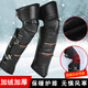 越野兵 摩托車(chē)護膝冬季電動(dòng)車(chē)保暖護具騎車(chē)防寒擋風(fēng)護腿膝蓋男女防風(fēng)