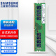 三星（SAMSUNG）原廠(chǎng)原裝 DDR4 PC4 四代臺式機DIY電腦內存條 適用華南金牌聯(lián)想戴爾華碩惠普宏碁微星英特爾等 臺式機 DDR4 2666/2667 16GB