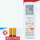 致薈樹(shù)適用于格力空調通用遙控器E享YAPOFYAPOF3Q力品圓品悅Q迪潤仕冷靜