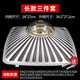 JISNIFU適用老板油煙機(jī)8012/8320/8315/8005/8009/8007/8010過濾網(wǎng)配件 長(zhǎng)款34.2cm三件套