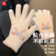 FitonTon手套保暖冬季戶外可觸屏防風(fēng)防寒手套騎行保暖學(xué)生可愛(ài)毛絨手套女