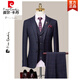 皮爾卡丹品牌高檔男裝 新郎西服套裝男婚禮修身韓版結婚禮服休閑正裝定制格子西裝三件套針織 08秘魯黑(西服+馬甲+西裝褲) 2XL/52