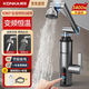 康佳電熱水龍頭即熱式下進(jìn)水熱水器速熱變頻恒溫機(jī)械搖臂水龍頭廚房衛(wèi)生間家用冷熱調(diào)節(jié)電熱水器廚房寶 【變頻恒溫】銀河灰+2檔機(jī)械搖臂+漏保插頭