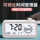 Timess可視化計(jì)時(shí)器學(xué)生兒童專用倒計(jì)時(shí)充電電子鬧鐘多功能時(shí)間管理器直播間計(jì)時(shí)器