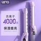 lena雙通道負(fù)離子卷發(fā)棒28mm 護(hù)發(fā)卷發(fā)棒大卷 卷發(fā)棒不傷發(fā) 大波浪電卷發(fā)神器 劉海短發(fā)卷發(fā)棒女 S10
