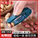 YUANZU花生剝殼器家用多功能瓜子去殼神器生熟花生手工剝不疼手脫皮工具 常規(guī)款兩個裝（藍色+米色） 開口迅速，不疼手