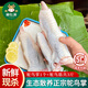 柳紅鮮新鮮鴕鳥肉 活體現(xiàn)殺鴕鳥掌生鮮純瘦鳥肉 鴕鳥蛋鴕鳥翅中生鮮肉類 【3斤】新鮮鴕鳥掌+鴕鳥筋