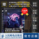 C4D教程書(shū)籍 新印象 CINEMA 4D電商設計基礎與實(shí)戰全視頻微課版第2版c4d建模渲染燈光教材