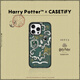 CASETIFY 哈利波特? x CASETiFY聯(lián)名 斯萊特林 適用于iPhone16/15 Pro/Max蘋果手機殼 透明黑框Magsafe iPhone 16 Pro Max