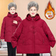 貴媽靚婆胖媽媽冬裝加絨加厚棉襖奶奶加肥加大碼羽絨棉服中老年女老人棉衣 紅色（加絨） 8XL 【建議220-240斤】