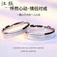 江顏正品純銀戒指怦然心動(dòng)情侶對戒閉口刻字男女一對求婚結婚送女友 【怦然心動(dòng)】男女一對 默認發(fā)開(kāi)口，要閉口拍下留言尺碼