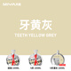 S7超級(jí)水粉重彩水粉顏料專(zhuān)用補(bǔ)充裝100ml袋裝替換裝42色美術(shù)集訓(xùn)聯(lián)考藝考24年重彩新配方 牙黃灰 S系列100ml重彩補(bǔ)充裝（S7配方）