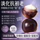 透真類蛇毒肽抗皺眼霜淡化細(xì)紋提拉緊致細(xì)紋消腫 30g