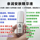 七老官l方護膚品肌系列旗艦水乳霜安瓶修復臉紅血絲適合熱燙敏肌藍侗 潤安膚精華液