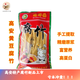 溫湯一品江西高安腐竹干貨無(wú)添加豆制品營(yíng)養高蛋白宜春特產(chǎn)食品素菜干菜 黃豆腐竹200g*3袋