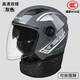 戈凡電動(dòng)摩托車(chē)頭盔男女士3C認證安全帽四季款電瓶車(chē)機車(chē)冬季頭盔 K7圍脖款灰色
