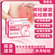 苑醫(yī)生遠(yuǎn)紅外痛經(jīng)暖宮貼旗艦正品生理期痛經(jīng)宮寒調(diào)理月經(jīng)量少卵巢早衰 三盒周期裝【暖宮護(hù)巢】