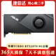 英偉達GTX1080Ti titanX Pascal帕斯卡TITANXP 2080 二手顯卡 9成新 華碩 TURBO RTX 2070 8G 公版