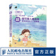 【現(xiàn)貨 速發(fā)】萌 超可愛兒童插畫表現(xiàn)技法從入門到精通 鐘小朋友兒童插畫教程書兒童畫水彩手繪基礎(chǔ)技法水彩臨摹畫冊兒童畫繪畫素描書插畫設(shè)計