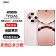 OPPO【分期免息】Find X8 Find X8 Pro全網(wǎng)通5G雙卡雙待 AI拍照新機(jī) Find X8 氣泡粉 16GB+512GB 單機(jī)+電子?？ㄒ炎?cè)+全國聯(lián)保