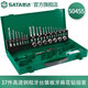 世達(dá)（SATA）工具攻絲扳手絲錐扳手棘輪攻絲板牙工具組套攻絲工具轉(zhuǎn)接頭 50455 粗牙絲錐板牙麻花鉆組套