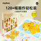 彌鹿（MiDeer）獎狀試卷收集冊手提學(xué)生畫冊收納冊作品集a4合同文件夾a3孕檢產(chǎn)檢報告資料收藏夾 兒童畫作珍藏冊：40頁（A3+A4）可裝120張