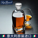 路易治·波米奧尼 意大利進(jìn)口水晶玻璃酒瓶空酒瓶泡酒瓶洋酒瓶威士忌酒樽 C款酒瓶700ml