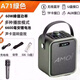 夏新新款A(yù)71藍(lán)牙音箱戶外便攜式音響廣場(chǎng)舞K歌音響小型家用插卡U盤大音量廣場(chǎng)舞音響無線藍(lán)牙低音炮 新款A(yù)71綠色+60W+單話筒+32G歌曲