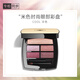 香奈兒（Chanel）米色時(shí)尚眼部彩盤(pán) (冷色/COOL)4.5g白桃眼影五色眼影盤(pán)送女友老婆